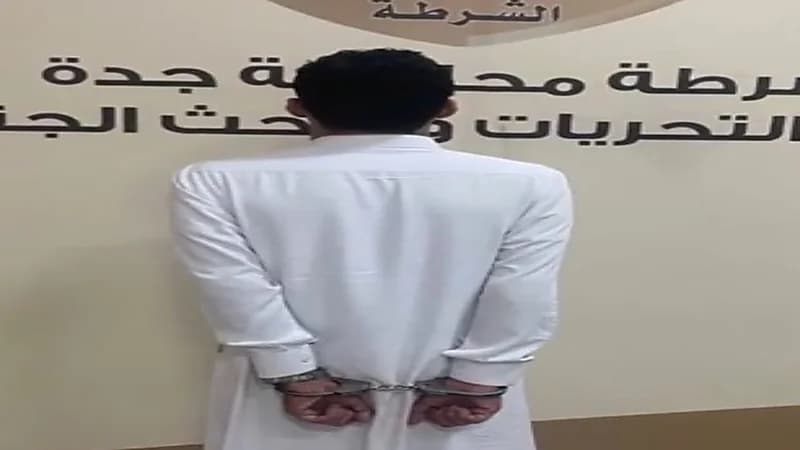 شاهد.. ضبط يمني قام بتمجيد العمل العدائي على المنشأة النفطية بجدة