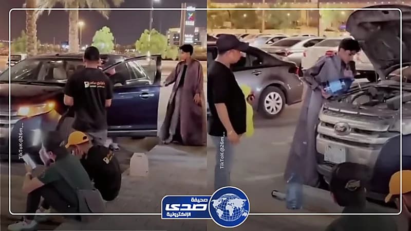 فتاة تفزع لمجموعة شباب وتساعدهم في إصلاح سيارتهم .. فيديو