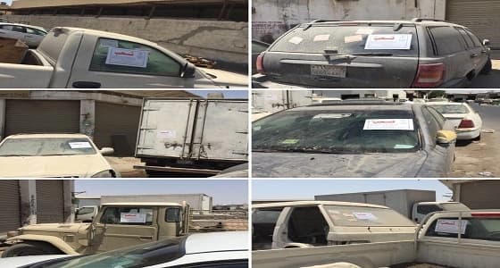 وضع ملصقات تحذيرية على المركبات المهملة والتالفة بوسط الدمام