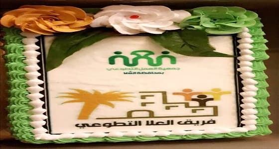 بالصور.. جمعية العمل التطوعي بالعلا تكرِّم أعضائها