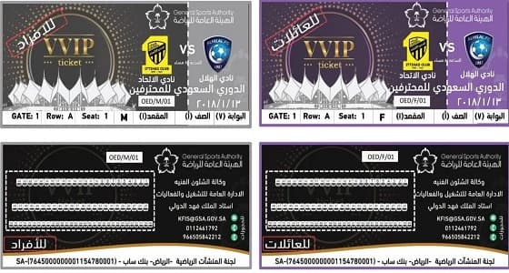 تحديد أسعار تذاكر " المقصورة الرئيسية "