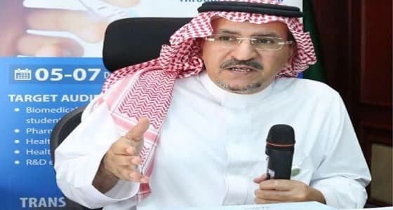 مدير مركز الملك عبدالله يشيد  باهتمام المملكة بالأبحاث العلمية