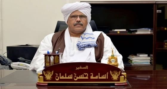 " سلمان " : إنسحاب القوات السودانية شائعات وعلاقتنا بالمملكة ممتازة