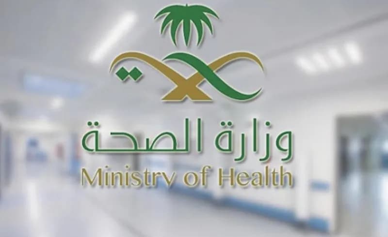 "الصحة" توصي الفئات الأكثر عرضة للإصابة بالأنفلونزا الموسمية بأخذ اللقاح