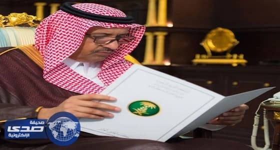 بالصور.. أمير الباحة يطلع على جهود إدارة المياه بالمنطقة