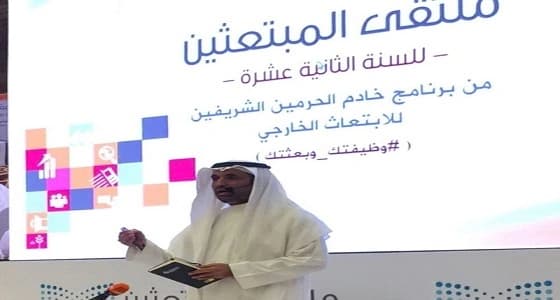 وكيل " التعليم " : 3 ملايين تقدموا لـ " وظيفتك وبعثتك "