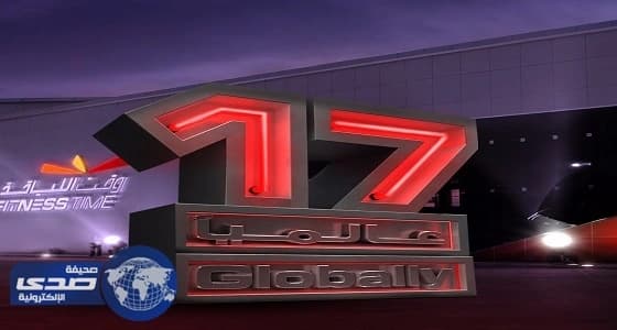 إنجاز عالمي جديد لـ " وقت اللياقة "