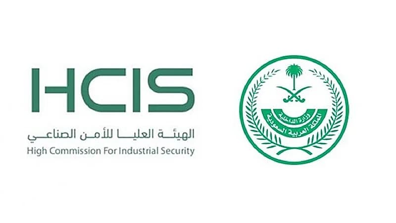 وظائف بـ الأمن الصناعي للكادر النسائي