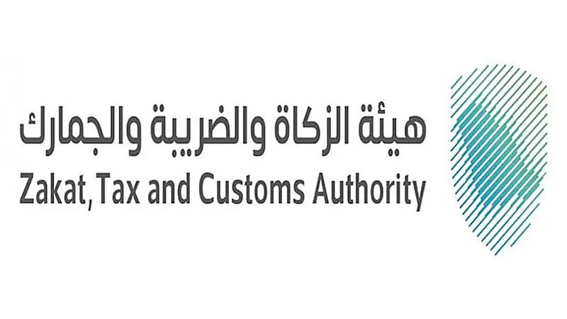 "الزكاة والجمارك": السلع المقلدة أو المغشوشة يُمنع دخولها إلى المملكة