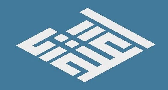 3 ركائز لخارطة الموت التابعة لجماعة " بوكو حرام " الإرهابية