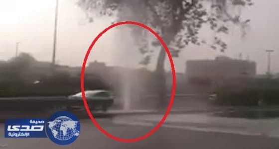 بالفيديو.. ماسورة مياه مكسورة تصنع نافورة بالرياض