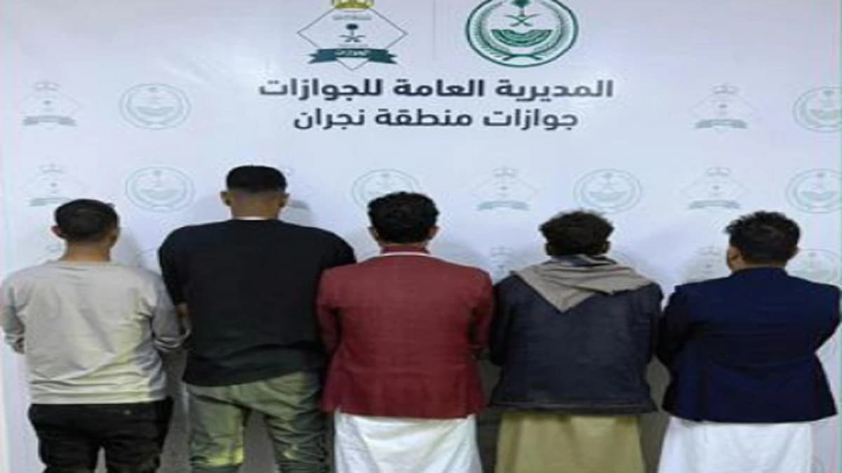 ضبط 3 مقيمين حاولوا تهريب 3 آخرين عبر منفذ الوديعة