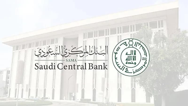 البنك المركزي يرفع معدل اتفاقية إعادة الشراء 50 نقطة