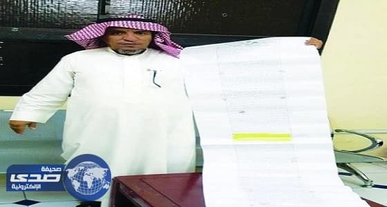 مواطن يشتكي لوزير العدل بسبب تحويل أرضه إلى موقف سيارات