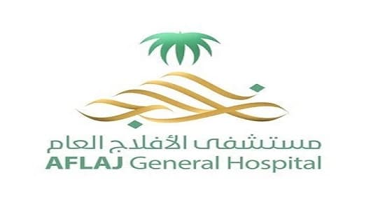 إيقاف طبيبة أسنان بمستشفى الأفلاج العام