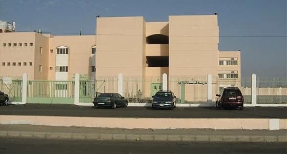 تسريح 35 حارس مدرسة بمكة المكرمة