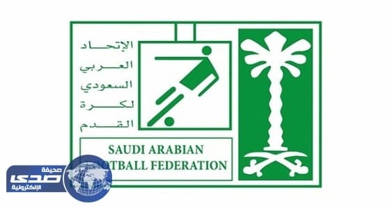 فوز الهلال والاتحاد والأهلي في دوري الناشئين