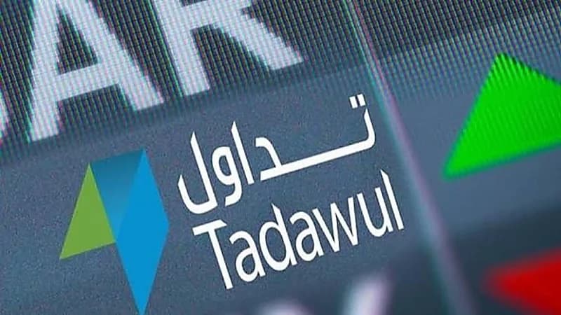 بدء إجازة عيد الفطر في سوق الأسهم والبنوك اليوم