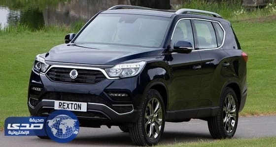 إنطلاق سانج يونج ريسكتون الجديدة بسعر 35.705 دولار في بريطانيا