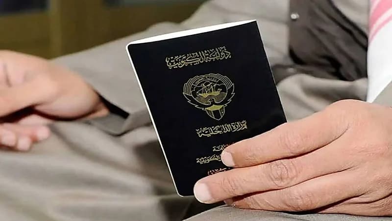 سحب وفقد الجنسية الكويتية من 15 شخصًا