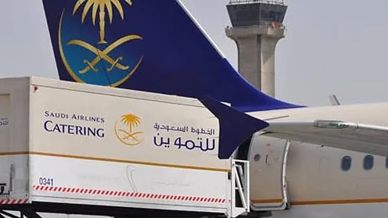 وظائف شاغرة لدى الخطوط السعودية للتموين