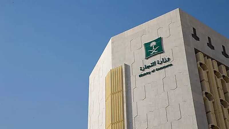 التشهير بفرع شركة سوقت منتجات تحمل بيانات مضللة