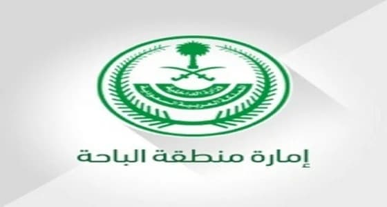 إمارة الباحة تتوعد بملاحقة العابثين بمقدرات الحياة الفطرية