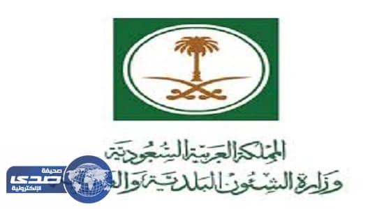 البلدية تكذب شائعة نقل قطاعاتها إلى جهات أخرى