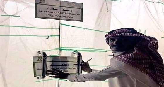 أمانة نجران تغلق مخبزا آليا مخالفا للاشتراطات الصحية