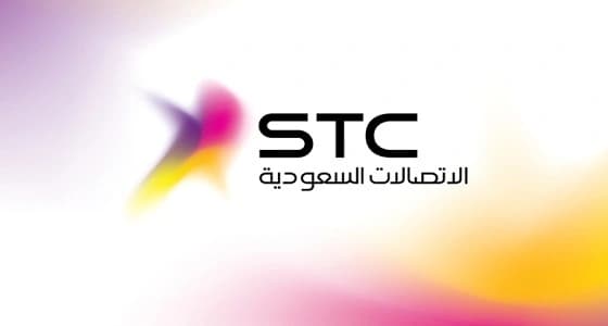 الاتصالات السعودية تعلن عن توفر وظائف هندسية وفنية