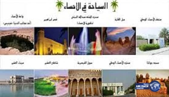 تفاصيل التحقيقات مع طبيبة مغربية محجبة رفضت فحص «العضو الذكري» لمريض