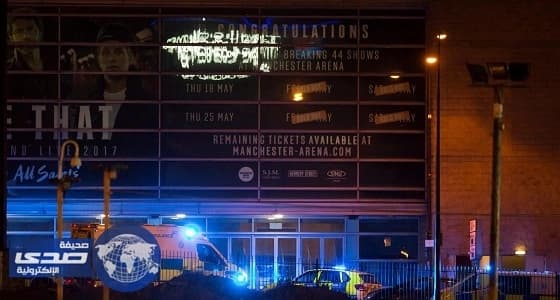 10 قتلى على الأقل جراء انفجار مانشستر