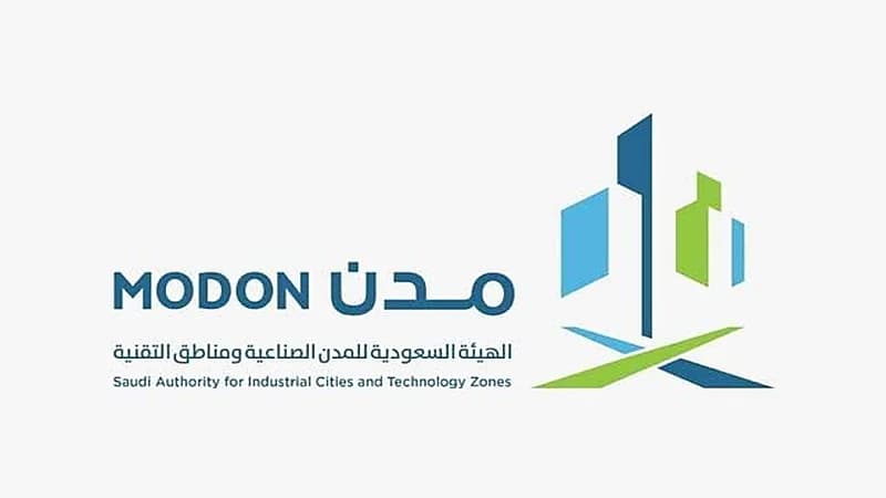 وظيفة شاغرة في هيئة المدن الصناعية بالخرج