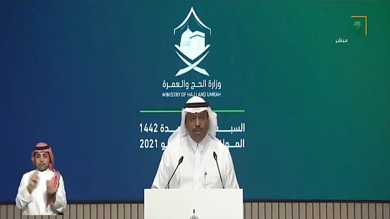 بالفيديو.. «الحج والعمرة»‏: منصة إلكترونية عبر موقع الوزارة لتسجيل الراغبين بأداء الحج هذا العام