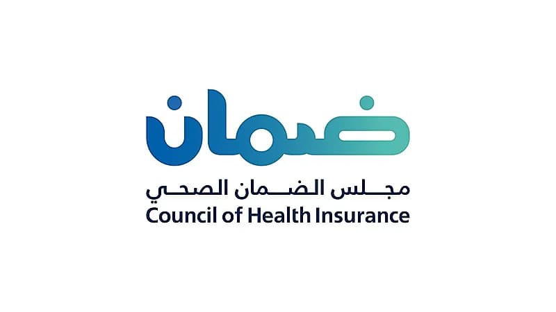 "الضمان الصحي" يعلن عن وظائف شاغرة