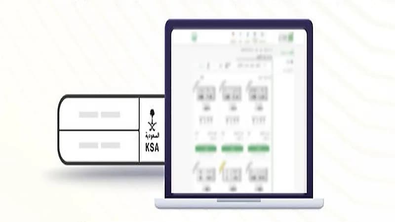 طرح مزاد اللوحات الإلكتروني اليوم الأحد