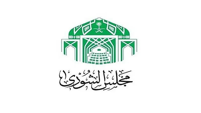 "الشورى" يوافق على مقترح نظام الصلح في القصاص
