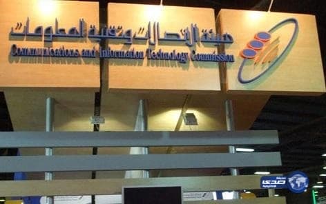 "هيئة الاتصالات": لا استثناء للخليجيين من البصمة.. و"أبشر" لمَن تعذّر عليه توثيق بصمته