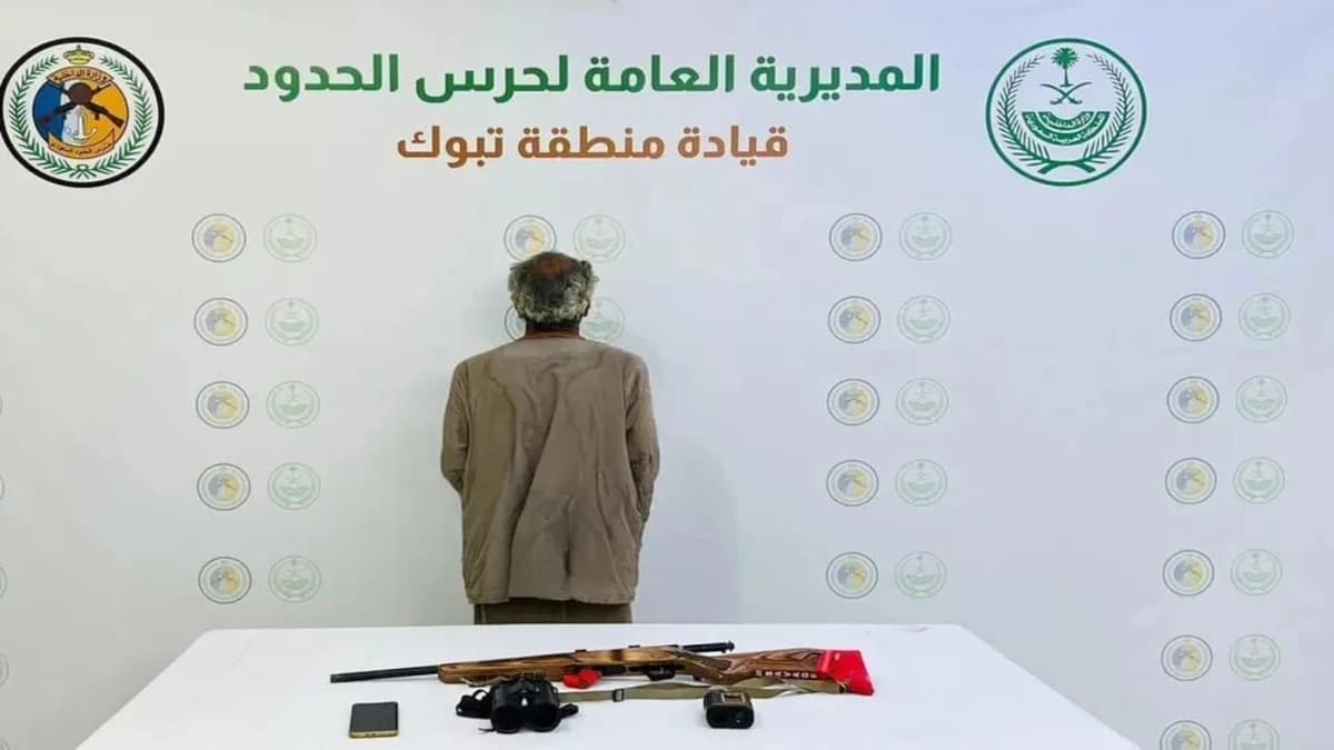 ضبط مخالفين لنظام البيئة