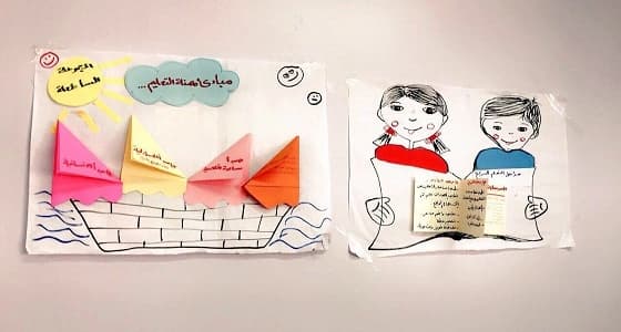 61 متدربة في حزمة برامج تدريبية تطلقها إدارة التربية الخاصة بتعليم مكة