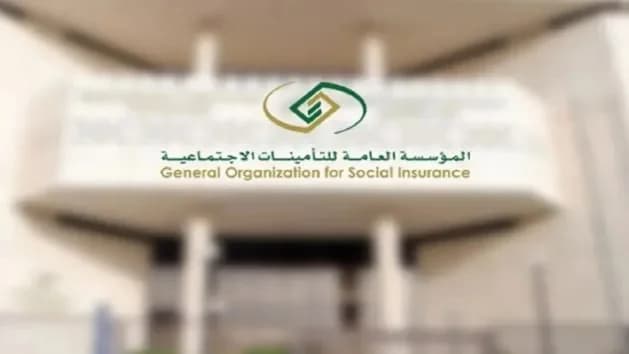 التأمينات: عمل المتقاعد بوظيفة خاضعة لنظام التأمينات لا يؤثر على المعاش التقاعدي