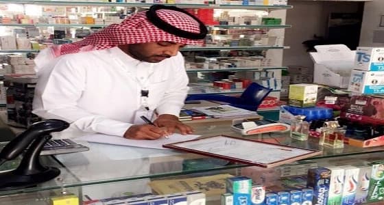 ضبط 11 مخالفة صرف مضاد حيوي في اليوم الرابع من الحملة الرقابية