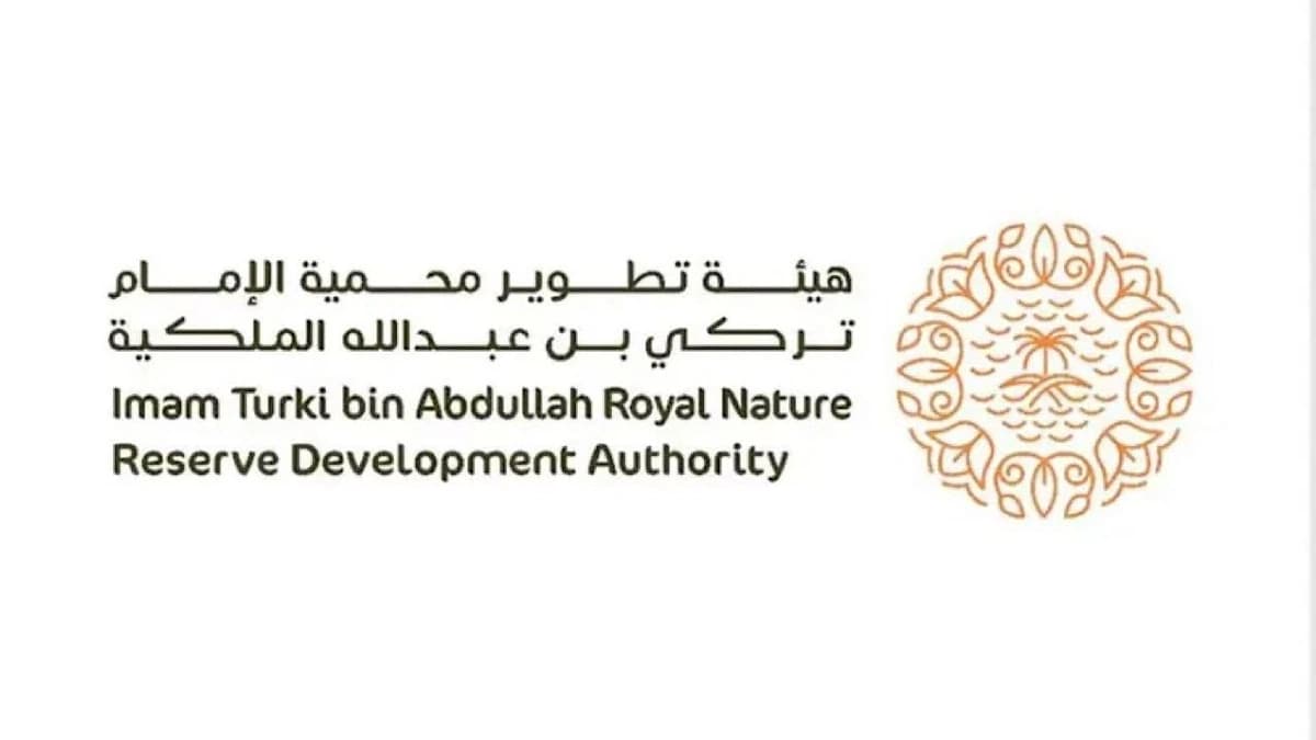 هيئة تطوير محمية الإمام تركي بن عبدالله الملكية تؤكد أهمية الالتزام بضوابط موسم الرعي