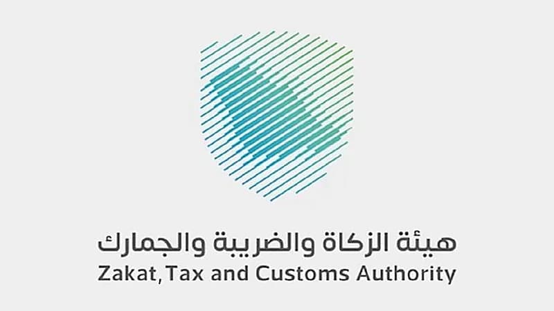 الزكاة والضريبة تدعو الخاضعين لضريبة السلع الانتقائية إلى تقديم إقراراتهم