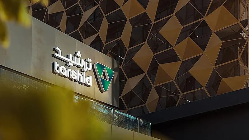 ترشيد توفر وظائف شاغرة