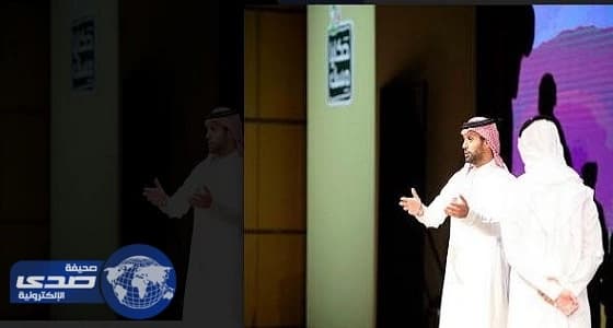 بالصور.. ياسر القحطاني ينقل بطولات أبناء المملكة لضيوف حكايا مسك2