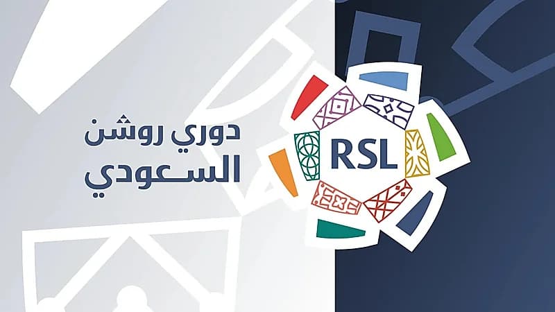 موعد انطلاق دوري روشن لموسم 2025-2026