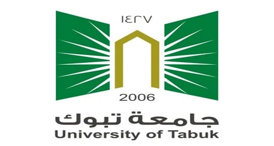 جامعة تبوك تعلن عن وظائف شاغرة