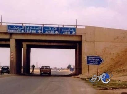 معبر رئيسي مع الأردن في يد الجيش الحر