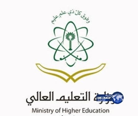 «التعليم العالي»: مخرجات الهندسة ستخضع فعلياً لاختبارات «قياس» الفصل الدراسي المقبل